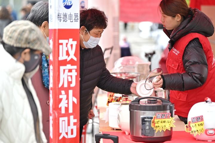 2025年3月28日，天津市北辰区举办消费品以旧换新惠民服务活动，居民在现场选购家电。新华社记者 李然 摄.jpg