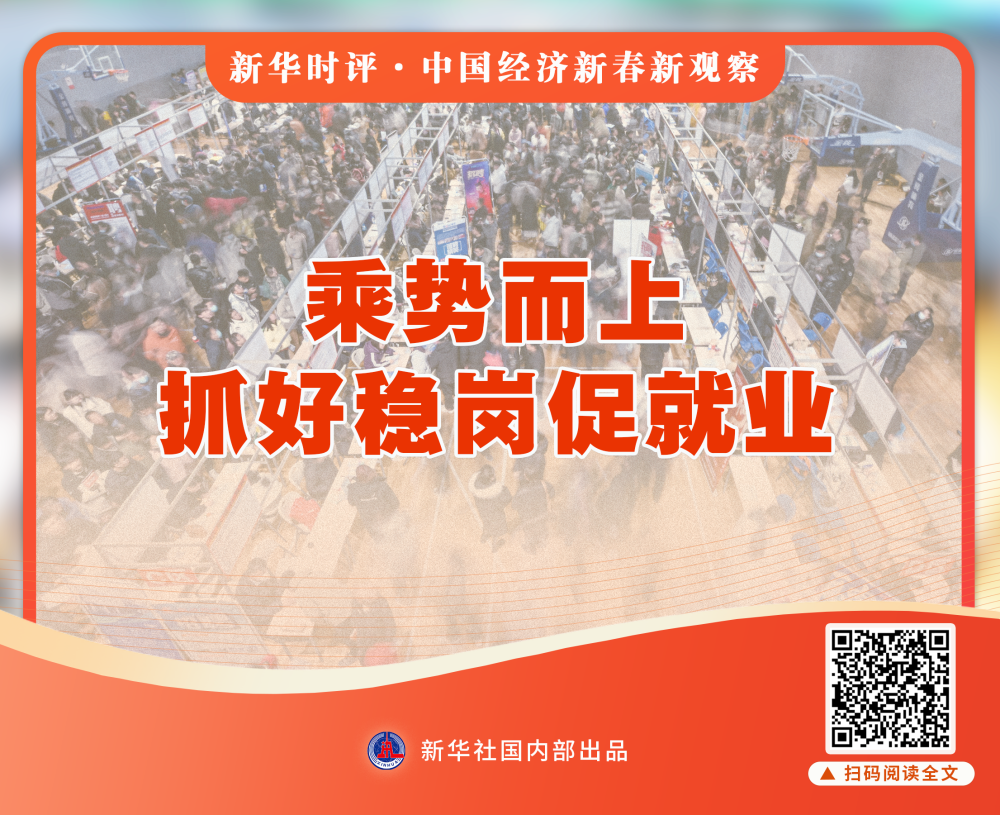 乘势而上.png 乘势而上.png