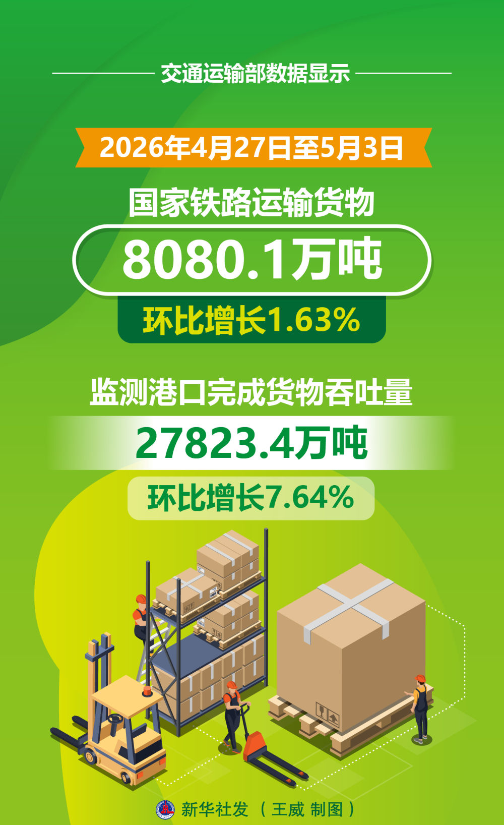 202605061a24ef045de24cff8342dca30148349e_20260505310d5343c53d4f16a6707993cbd61e26.jpeg