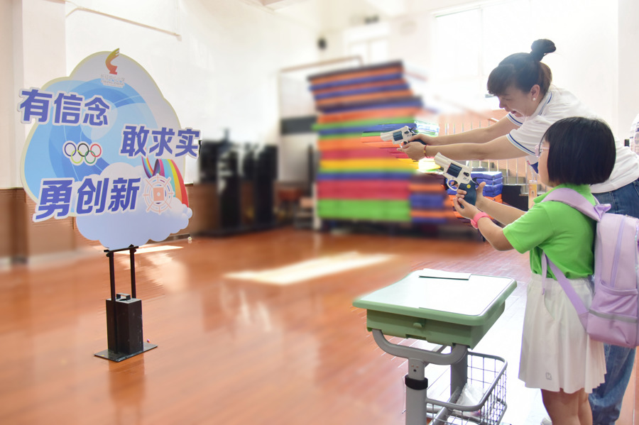 l_CB20240829164708527015.jpg l_CB20240829164708527015.jpg