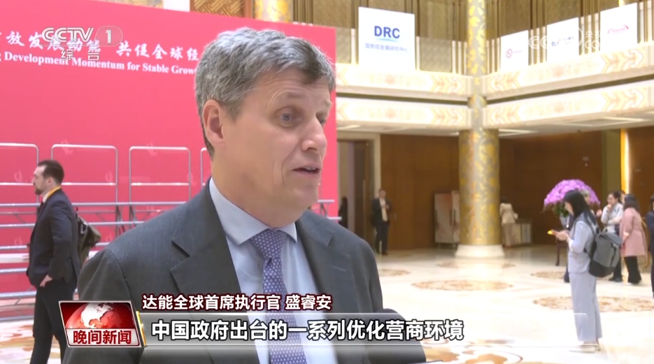 达能全球首席执行官 盛睿安.jpg 达能全球首席执行官 盛睿安.jpg