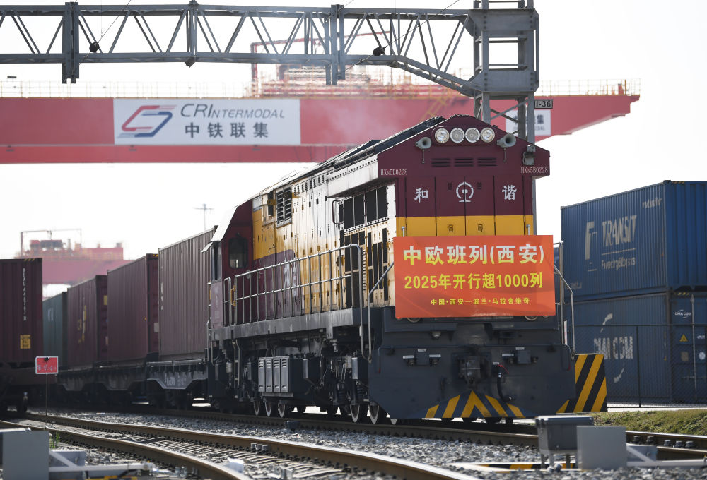 2025年3月21日，满载货物的X8489次中欧班列在西安国际港站准备发车。新华社记者 李一博 摄.jpeg