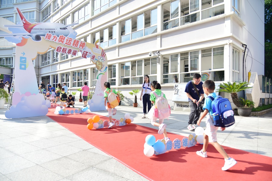 l_CB20240829164601923081.jpg l_CB20240829164601923081.jpg