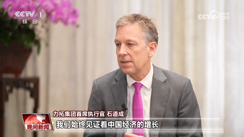 力拓集团首席执行官 石道成.jpg 力拓集团首席执行官 石道成.jpg