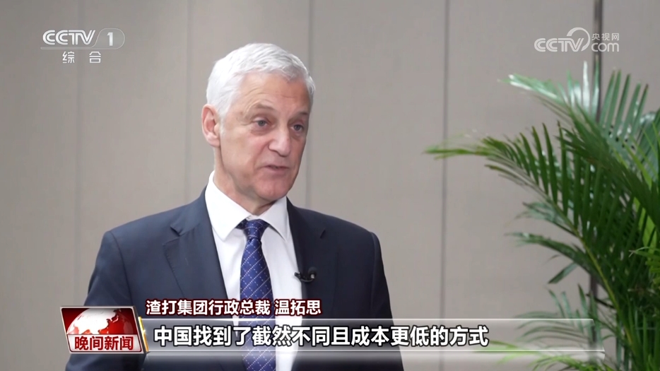 渣打集团行政总裁 温拓思.jpg 渣打集团行政总裁 温拓思.jpg