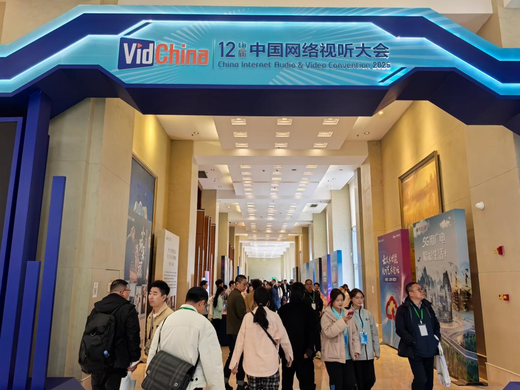 3月28日拍摄的第十二届中国网络视听大会现场。新华社记者 边思琪 摄.jpeg 3月28日拍摄的第十二届中国网络视听大会现场。新华社记者 边思琪 摄.jpeg