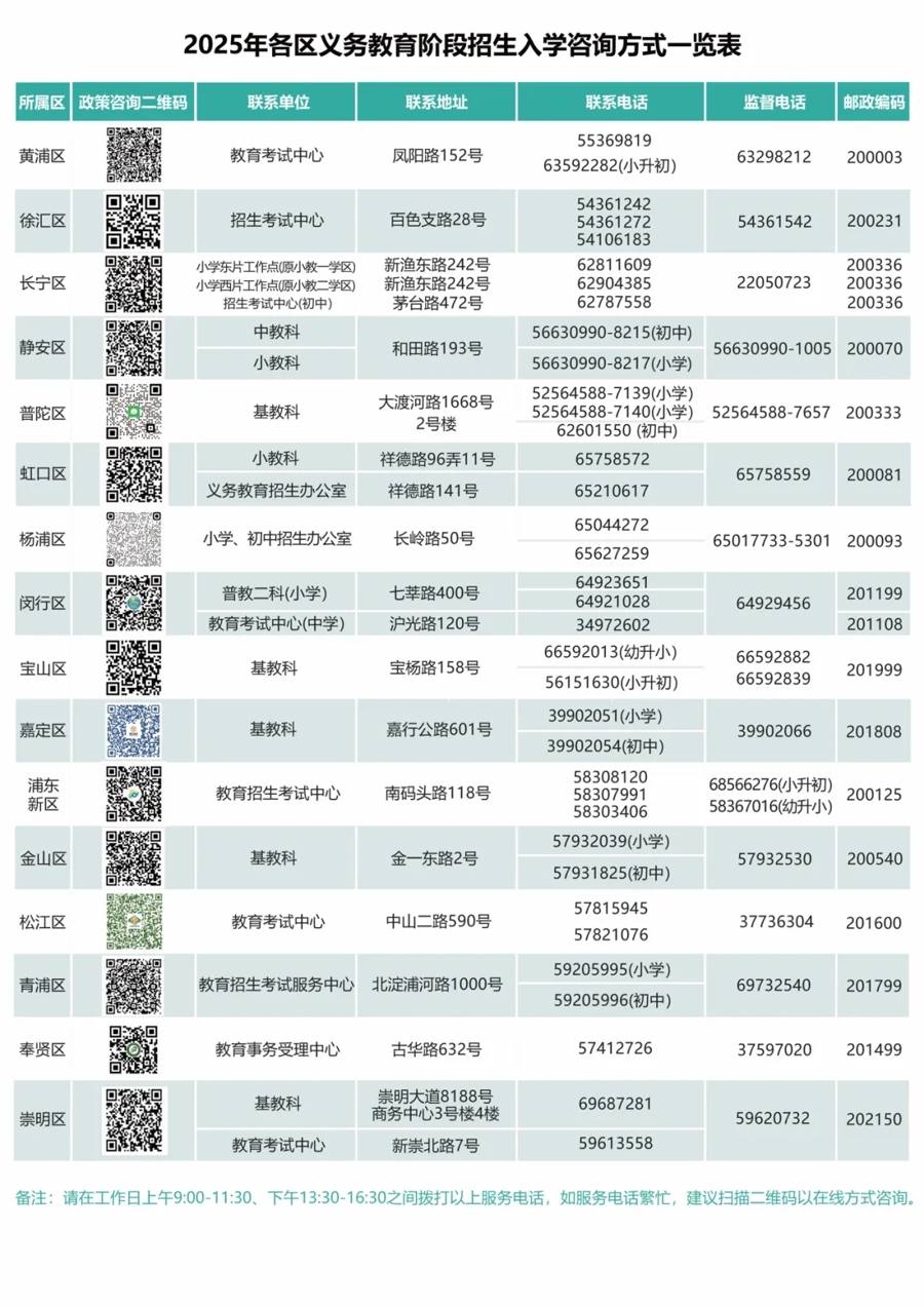 l_CB20250414092149273007.jpg l_CB20250414092149273007.jpg