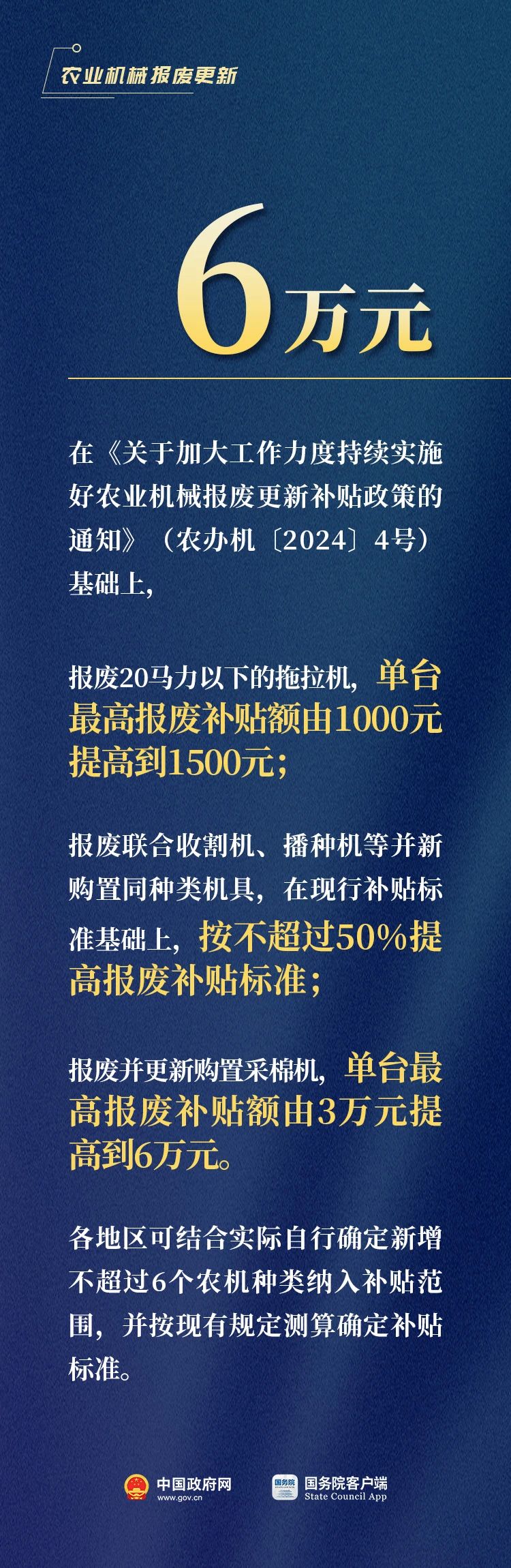 微信图片_20240726161422.jpg