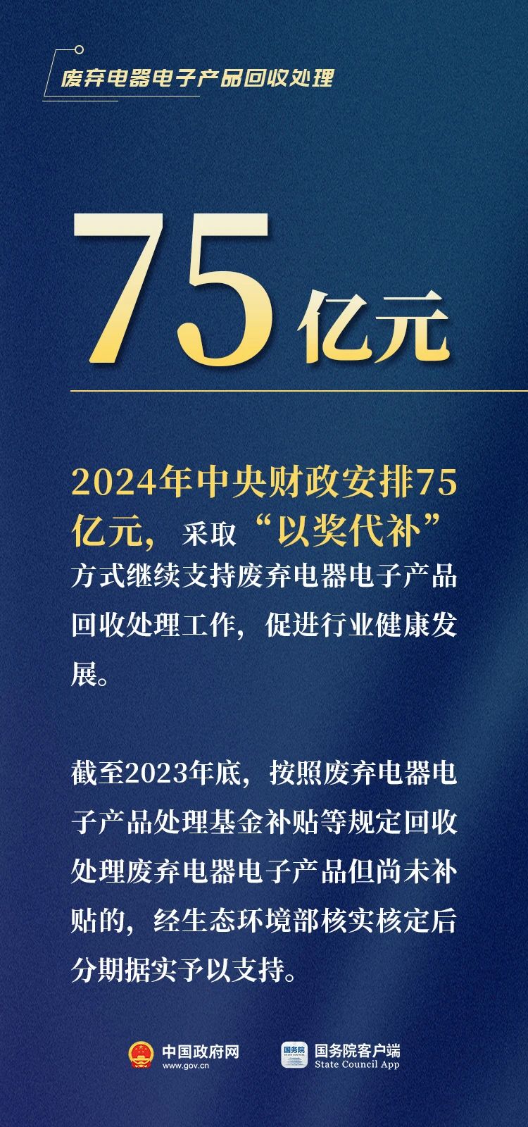 微信图片_20240726161428.jpg